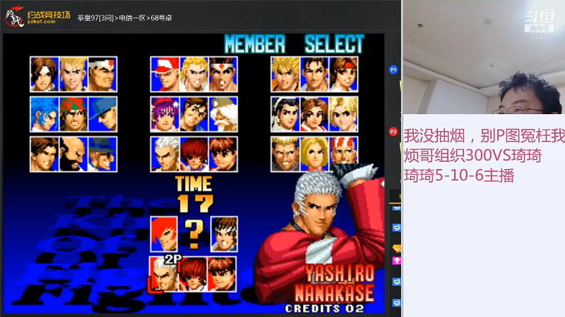 【格斗游戏】魔都洪斌的精彩时刻 20210906 00点场