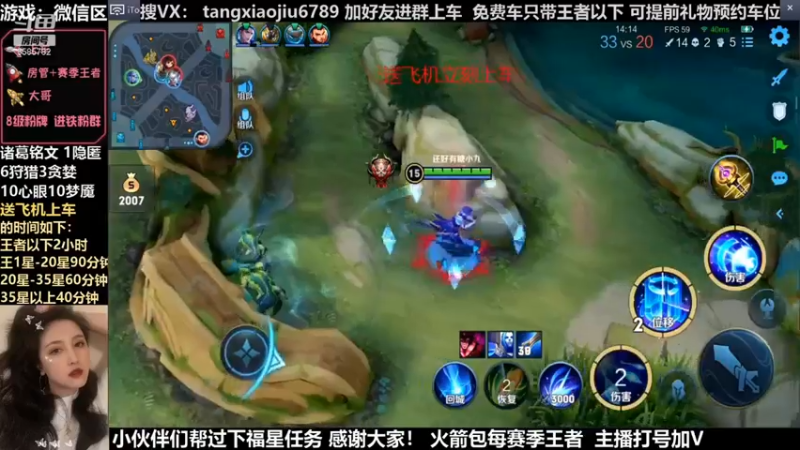 诸葛，一波4杀直接带走对面，输出爆炸