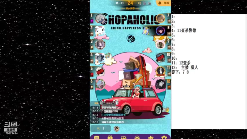 【2021-09-03 16点场】向南不难阿：#天天狼人#一生爱上上千百回。