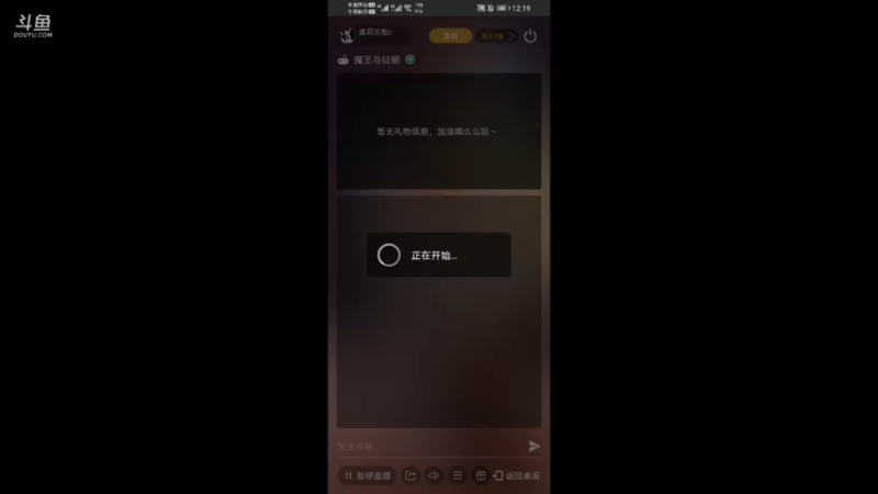 【2021-09-06 00点场】道哥总能c：帮肝所有 帮全通关