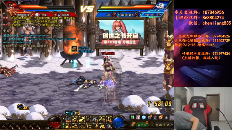 【2021-09-06 21点场】武神陈亮：顶级44+点将！