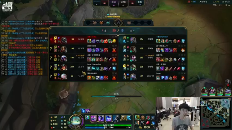 英雄联盟游戏知名主播直播录像