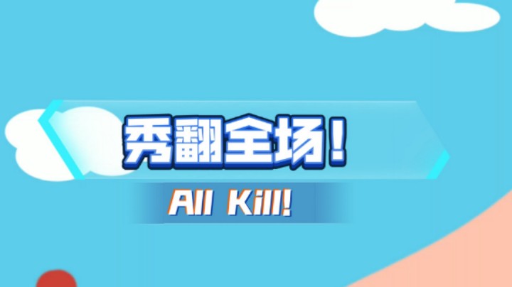 绝地求生 PS4主机吃鸡 (头铁玩家 就是要用PS4 摇杆吃鸡 说菜的！你试试，看看你，是不是键盘侠 我好像突然明白了) (56)