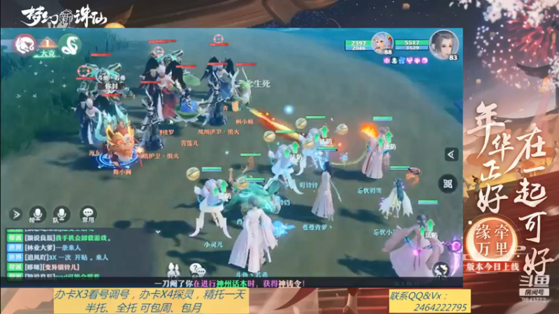 【2021-09-05 11点场】若晞丶：最长在线帮肝，业务能手
