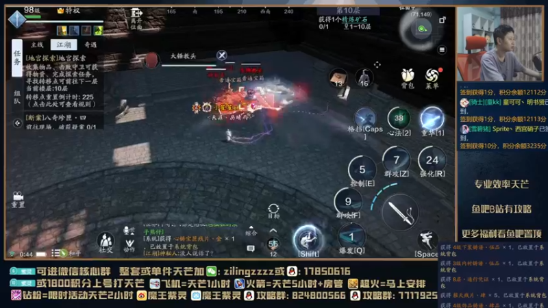 【2021-09-06 00点场】魔王紫灵：紫灵:天芒必抢BOSS细节！