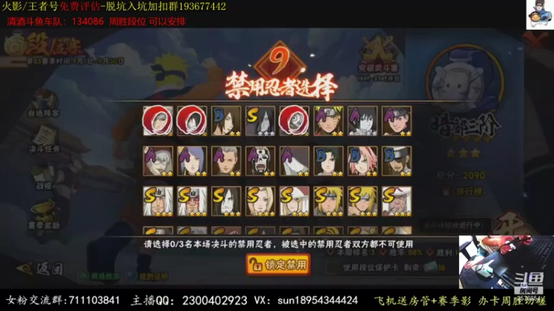 【2021-09-04 02点场】褪色帆布鞋：布鞋：月初打几个超影