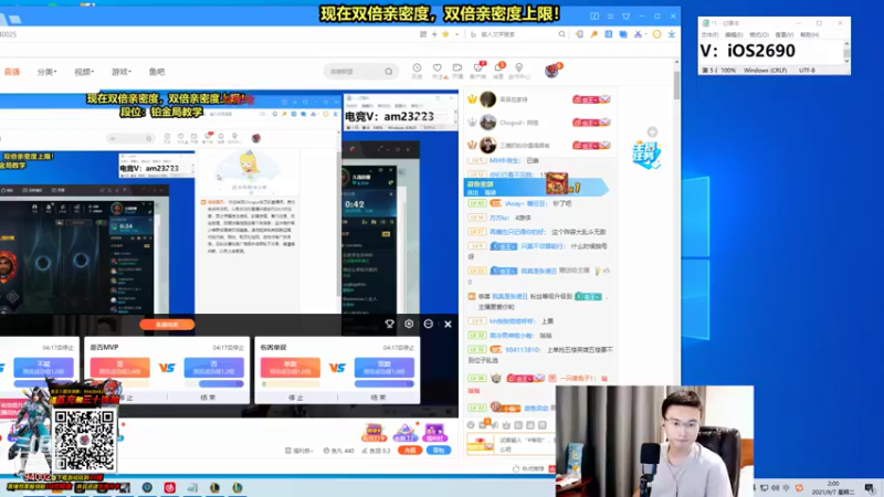 【2021-09-07 01点场】Chogod虫王：虫王：双倍亲密度，双倍亲密度上限！