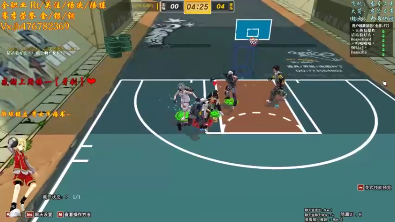 【沐然姬 街头篮球】2021-09-06 22:49:12-2021-09-06 23:04:16