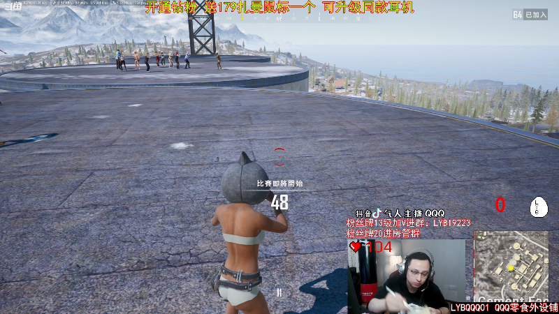 点赞