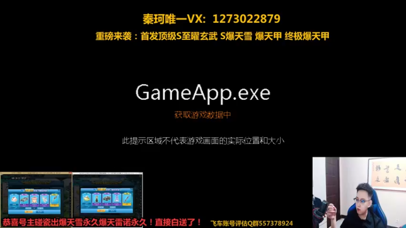 【2021-09-07 00点场】圆梦大师丶秦珂：白天下午1点见