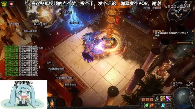 流放之路游戏集锦