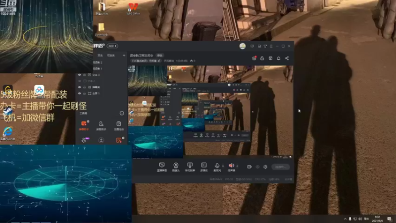 【2021-09-06 09点场】听我夏说：高安防卫军总司令