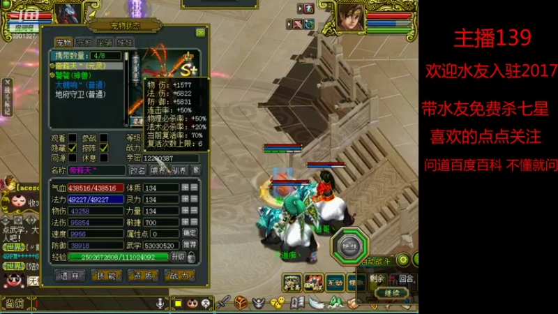 【帅气林哥1993 问道电脑版】2021-09-07 13:33:33-2021-09-07 13:48:37