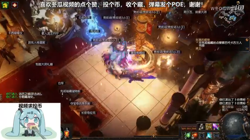 流放之路游戏集锦25