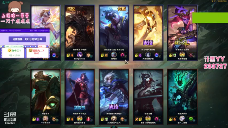 【2021-09-06 22点场】程可爱keai：最后一天！ 6423804