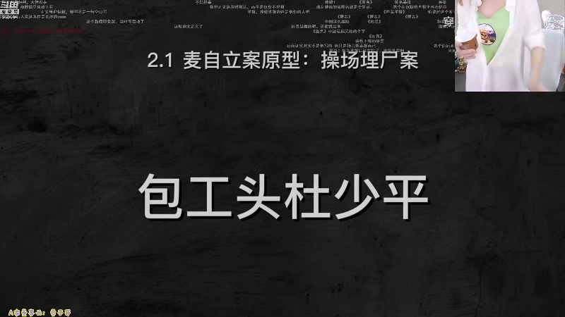【英雄联盟】不2不叫周淑怡的精彩时刻 20210907 23点场