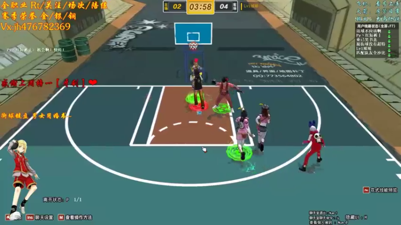 【沐然姬 街头篮球】2021-09-07 00:59:15-2021-09-07 01:14:22