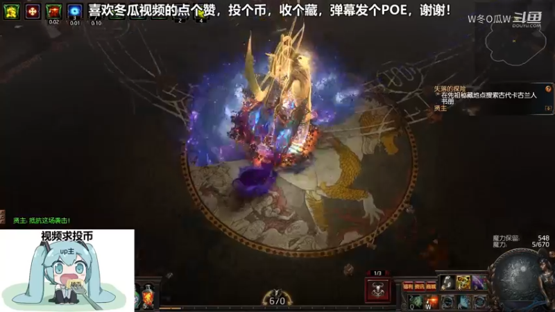 流放之路游戏集锦14