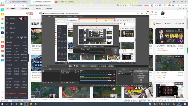 【2021-09-07 09点场】恶霸提莫：状态回来了，拿到提莫≈赢