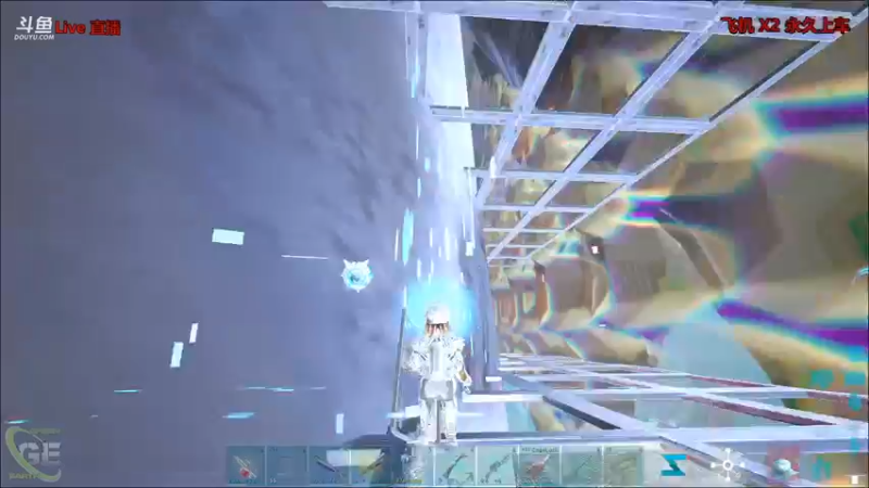 【渝万丶非凡 方舟：生存进化】2021-09-06 12:50:39-2021-09-06 13:05:40