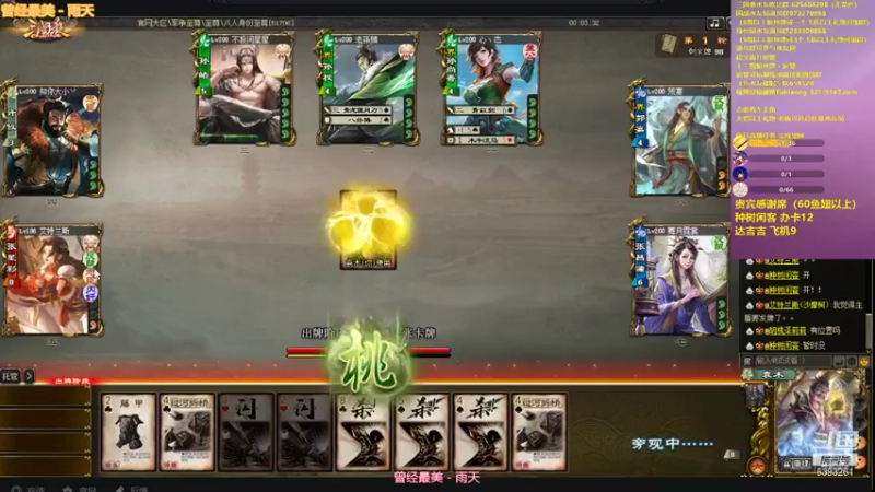 【2021-09-06 23点场】BBD逆天英才：许久未见 甚是想念