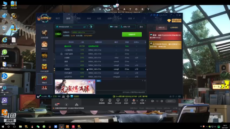 【2021-09-07 14点场】Piano7pink：不好意思，打扰了 4317756