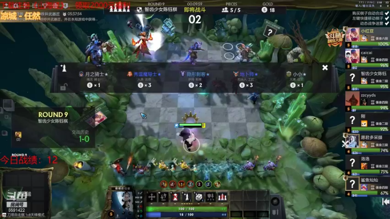 【2021-09-07 18点场】小红豆阿：下棋，打麻将，冲8000