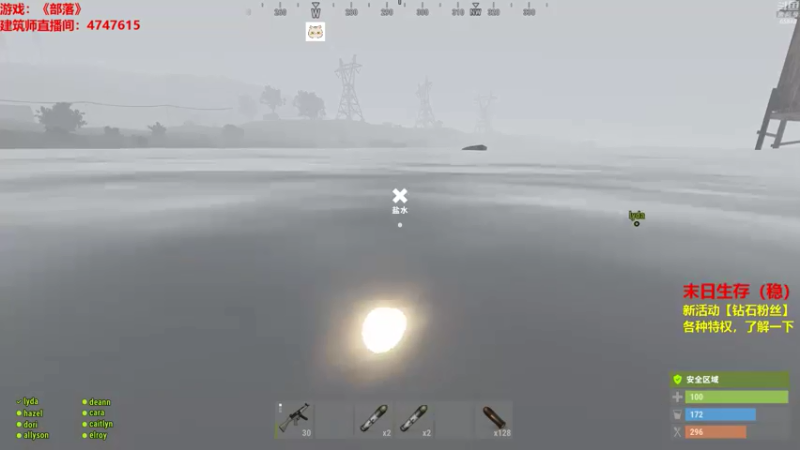 【2021-09-07 01点场】Happy丨猫腻：【猫腻】千人末日生存游戏