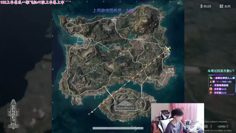 【2021-09-07 13点场】少年梦QVQ：18岁新主播第六天，请多关照！