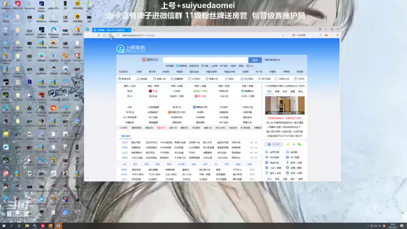 【2021-09-07 19点场】岁月刀妹QAQ：四川第一刀妹 对线细节教学