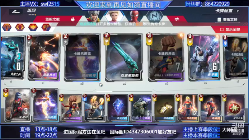 【2021-09-07 13点场】再見如漪：坐等公测  暂播台服 练练阵容