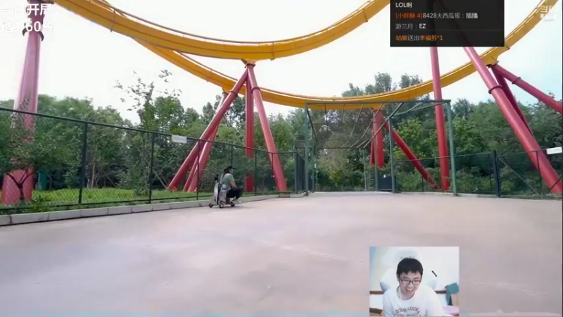 【2021-09-07 17点场】萌面酥：进来吹空调(#^.^#)