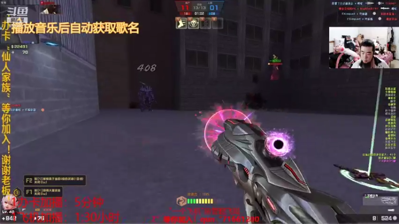【2021-09-06 00点场】崔仙人呢：【大胡仙】别怕快来