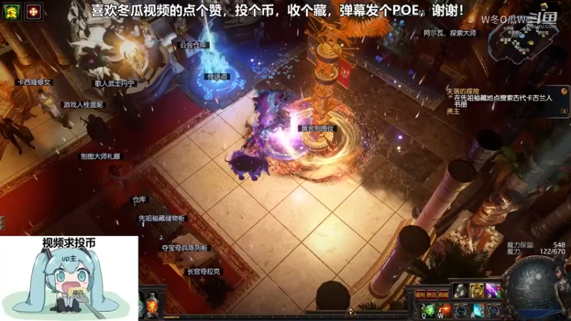 流放之路游戏集锦23