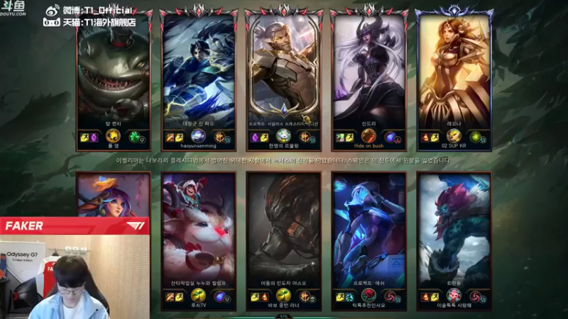 T1直播faker：6-6辛德拉，随便玩玩，赢了就好