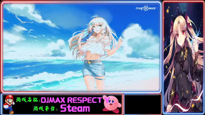 【2021-09-06 18点场】Endmios：steam 游戏（我-测试员-打钱）！！