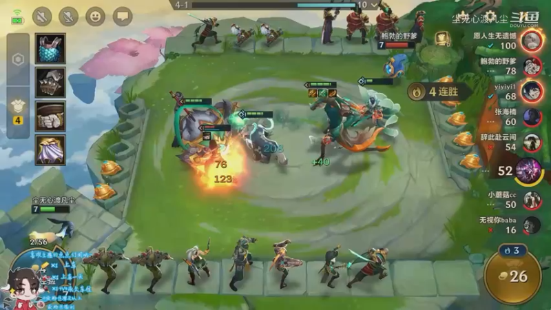 直播回放1【尘无心】片段23