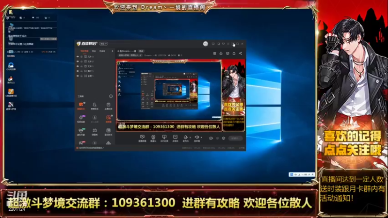【2021-09-06 13点场】Dream丶一境：斗鱼Dream丶一境