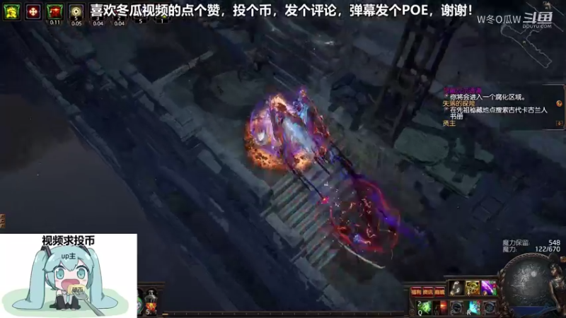 流放之路游戏集锦