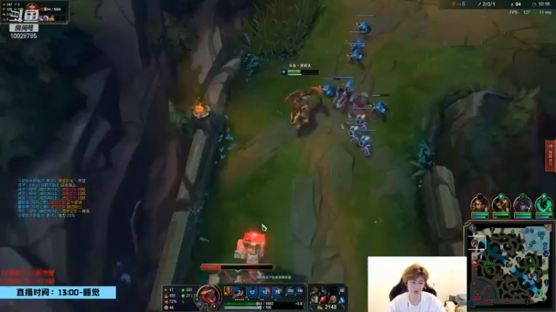 英雄联盟游戏知名主播直播录像