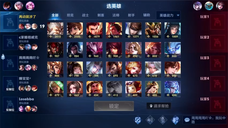 【2021-09-07 20点场】三炮zzz：双倍亲密。 1591803