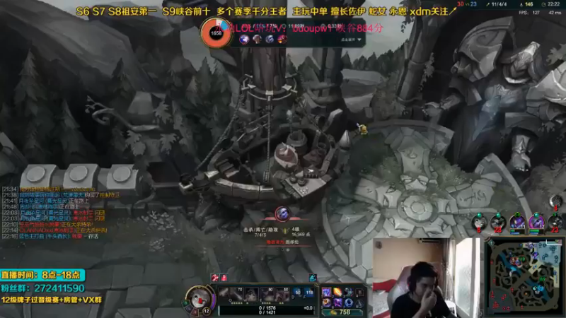 英雄联盟游戏知名主播直播录像