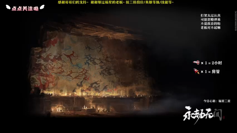 【2021-09-06 18点场】檀小六：【檀小六】想办法振他一下！