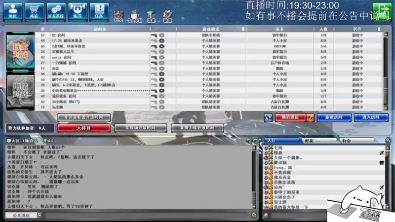 9.6录像