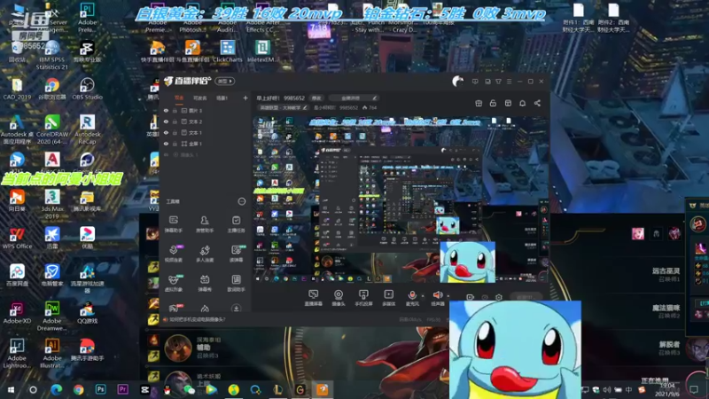 【2021-09-06 19点场】是小柯柯吖：你的专属召唤师以上线!