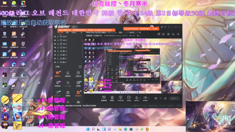 【2021-09-06 09点场】冬月寒氷熙宝兒AnyaYugi：10周年开始艾欧尼亚 韩服休一天デュエル