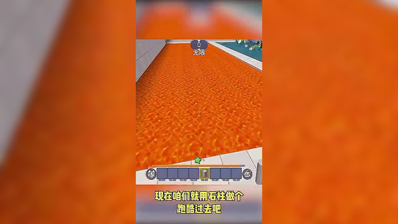 迷你世界 鬼畜关卡4