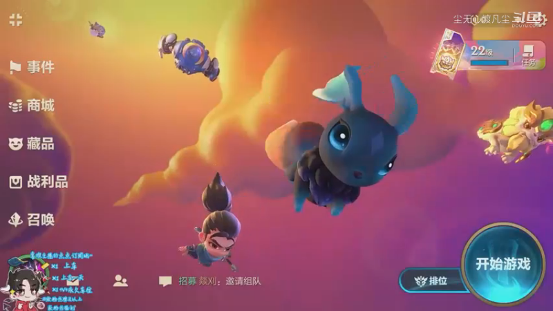 直播回放1【尘无心】片段34