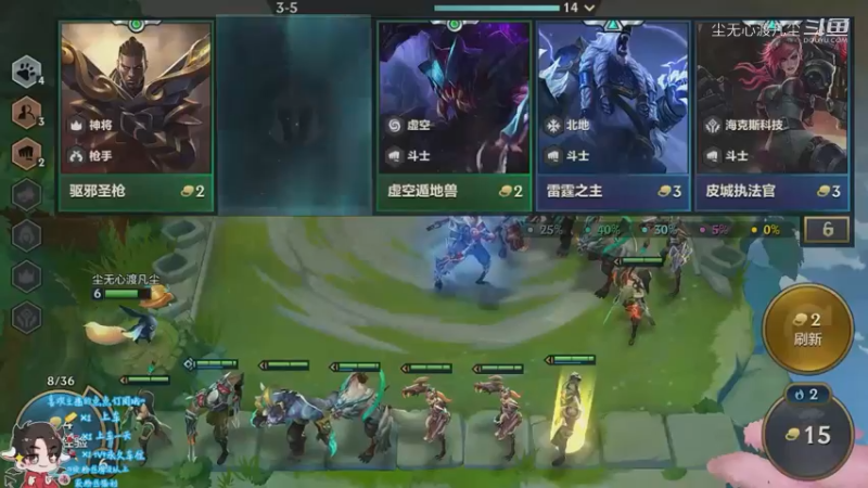 直播回放1【尘无心】片段90