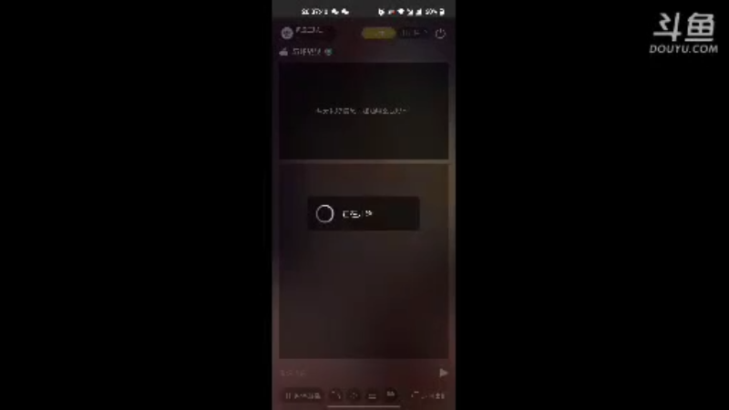 【2021-09-06 20点场】风云三脚猫：用户0655465334的直播间